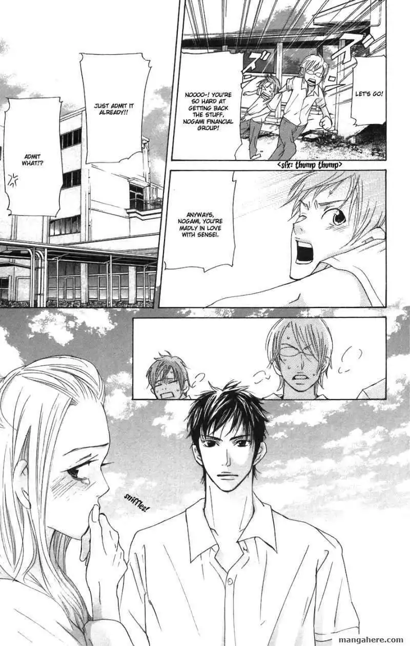 Men's Kou Chapter 2 39